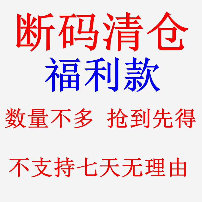 特价断码清仓短外套直筒型长袖圆领2024夏季新款韩版纯色时尚上衣