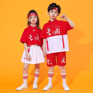 中国风儿童演出服爱国男童红色女童少年跳舞蹈服幼儿园六一表演服