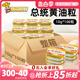 总统黄油粒10g*100小包装淡味进口动物黄油雪花酥整箱烘焙原材料