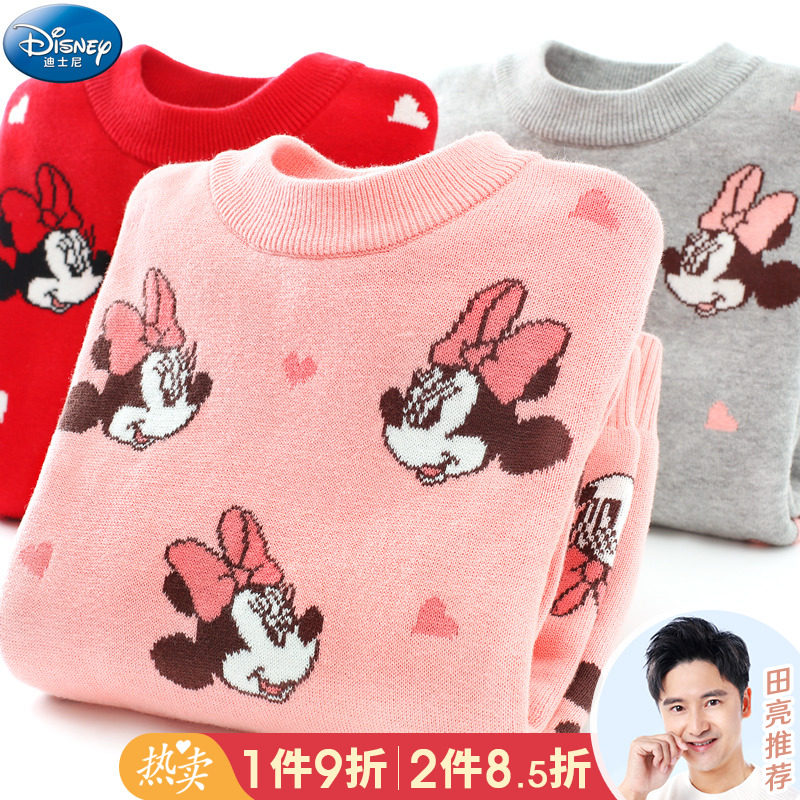 迪士尼女童毛衣秋冬儿童加绒加厚打底衫冬季新款男童大童保暖上衣
