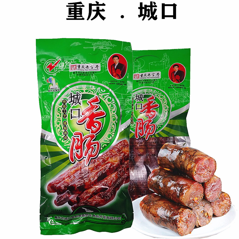 1郫县豆瓣,成都市都都区塬郫县特产,中国地理标志产品 是四川三大名瓣