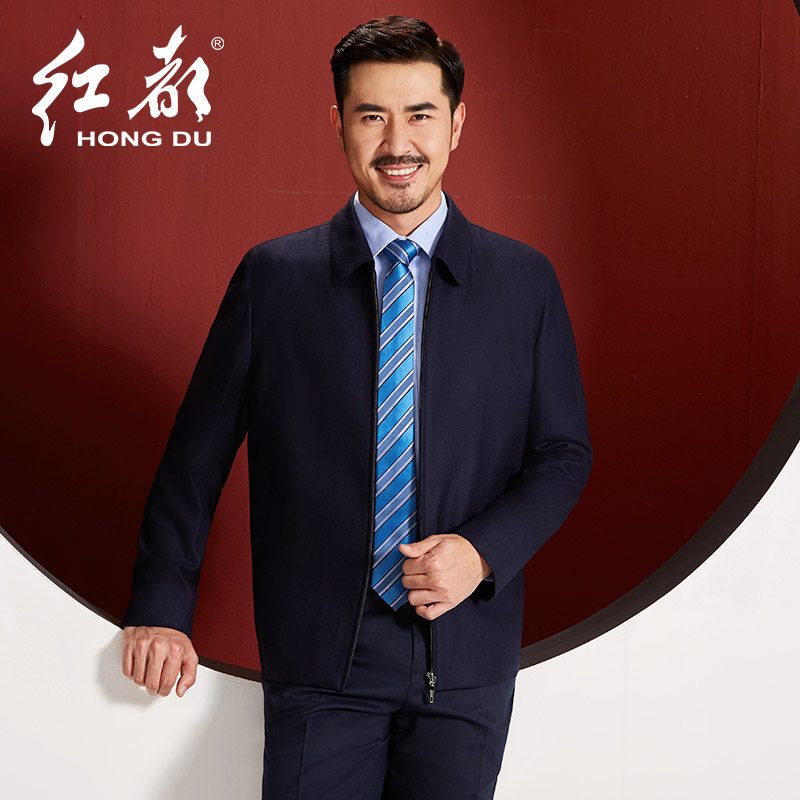 红都夹克男中老年商务休闲翻领蓝色秋冬新款商政羊毛男茄克外套