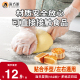 展艺烘焙一次性pvc手套揉面橡胶不粘食品级防粘厨房月饼专用工具