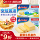 尚巧厨-安佳黄油227g动物淡味曲奇蛋糕专用烘焙材料原味无添加盐
