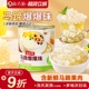 马蹄爆爆珠芋圆甜品脆波波珍珠奶茶店专用小料红豆水果捞冰粉啵啵