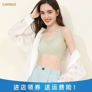 CANVAUS大圆领超薄无痕内衣女背心无钢圈聚拢胸罩运动一片式文胸