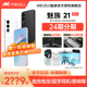 【24期分期 赠原装豪礼】Meizu/魅族21手机魅族官方旗舰店魅族21系列骁龙8gen3学生游戏手机魅族21pro21白