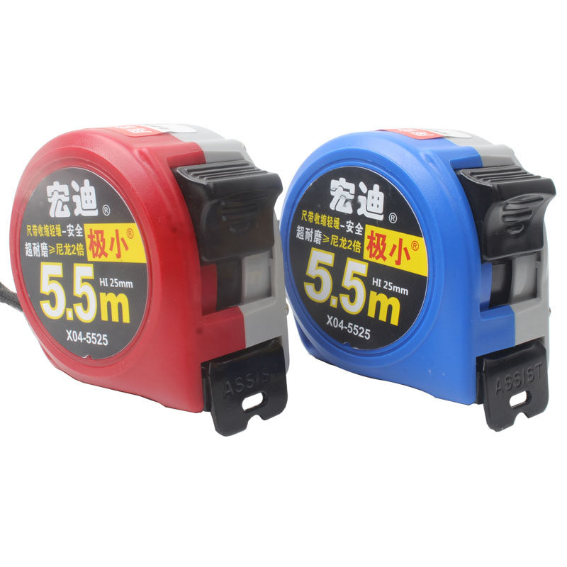 宏迪5.5米小款公制直角钢卷尺耐磨工业卷尺高精度木工绘图拉尺x04