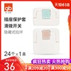 gb好孩子插座保护盖儿童防触电插孔安全保护套宝宝插头保护盖24个|ru gb好孩子插座保护盖儿童防触电插孔安全保护套宝宝插头保护盖24个|ru