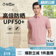 【防晒透气】金利来夏季新款男士短袖T恤男含桑蚕丝商务POLO衫
