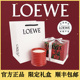 正品LOEWE罗意威香薰蜡烛礼盒番茄叶金银花高级浪漫新婚生日