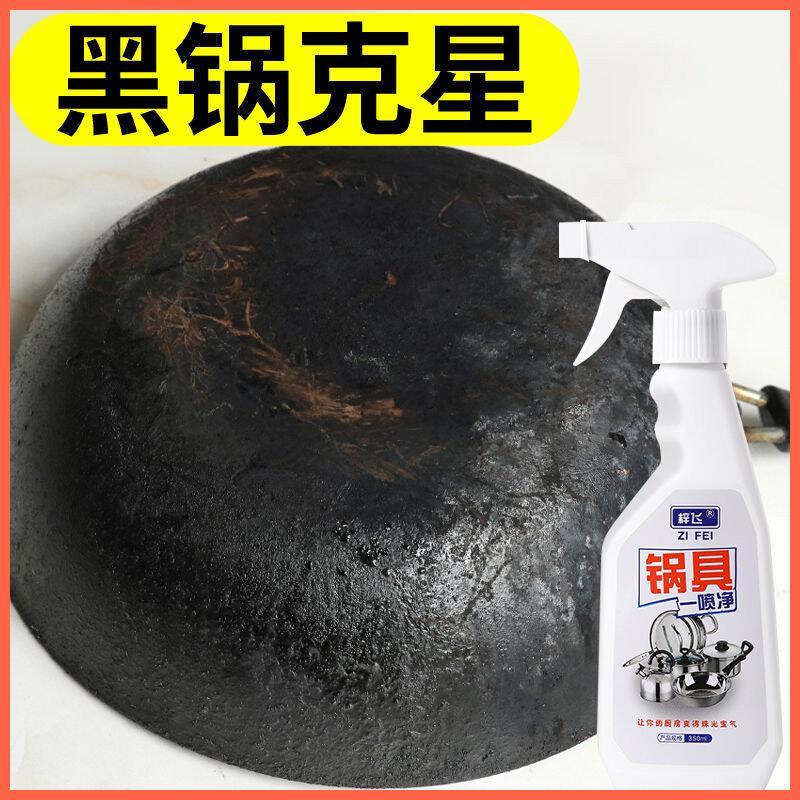 小王厨房用品家用大全生活用具小百货厨具小物件家居各种居家除锈