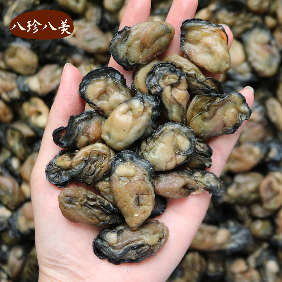 八珍八美大粒生蚝干牡蛎干淡干蚝士蚝豉100个/250g