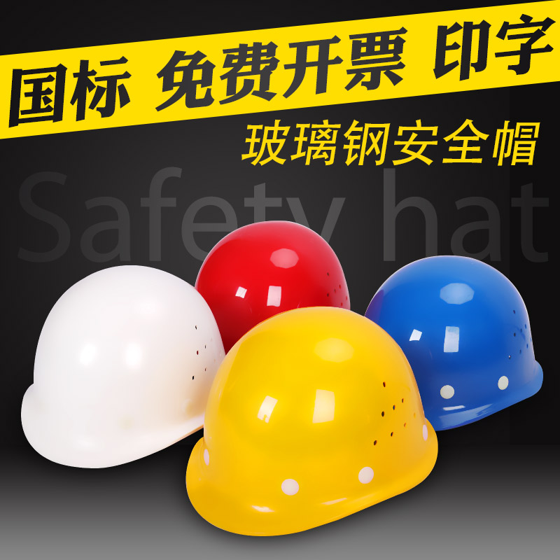 Electric Motorcycle Helmet a storage battery car personality Four seasons currency winter keep warm Fog safety hatin the Hardware/Tool , Construction of protection , Head Protection , Helmet category - from Buy2taobao.com to provide professional Taobao agent buy service