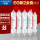 沧怡正品净水器滤芯适用于沁园 QY03- EG新1 EG新2 QJ-U4-07