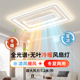 冷暖无叶风扇灯2025新款客厅灯简约现代大风力餐厅卧室一体吊扇灯