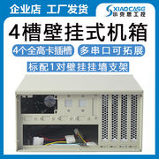 Wall-mounted wall-mounted chassis 4-slot small multi-COM port parallel port full-height card CNC numerical control mini industrial computer host