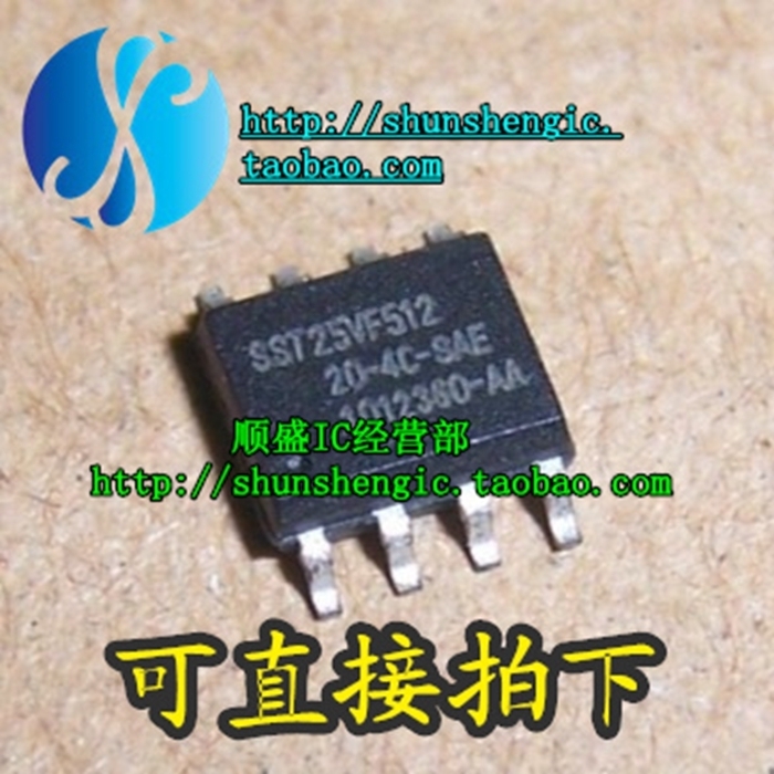 SST25VF512-20-4C-SAE SOP8脚 全新储存器芯片 贴片IC 可代烧录在类目 3C数码配件, 电子元器件市场, IC集成电路/电机, 存储器中 - 来自Buy2taobao.com提供专业的淘宝代购服务
