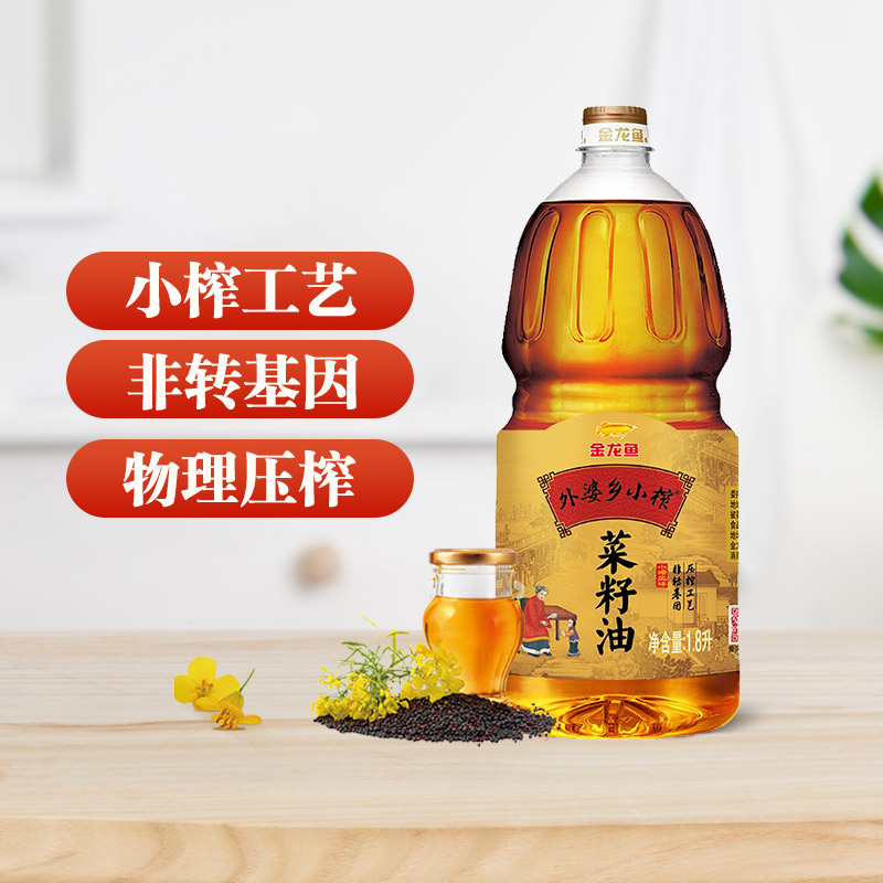 金龙鱼菜籽油 外婆乡小榨食用油1.