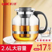 Lilac Heat-resistant glass filter teapot large capacity stainless steel flower teapot teacup Pu'er teapot set