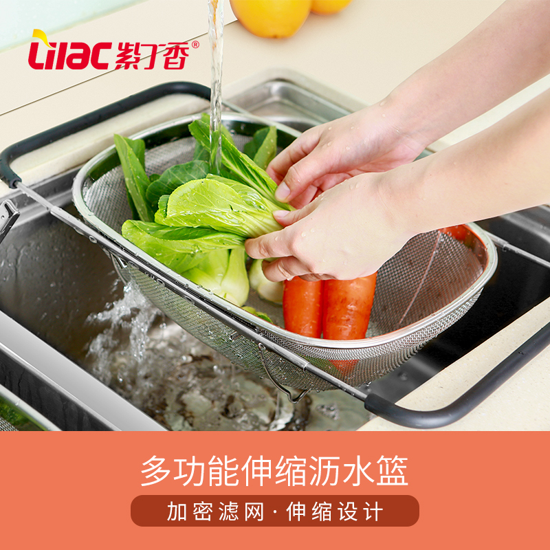 沥水篮伸缩厨房水槽沥水架家用不锈钢洗菜盆置物架水池淋水滤水篮在类目 餐饮具, 餐具, 果盆/果盘/果篮中 - 来自Buy2taobao.com提供专业的淘宝代购服务
