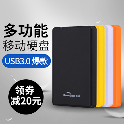 ƶӲ1t 500G 160G 320G 2TB˶USB3.0ᱡƶӲ 149Ԫ