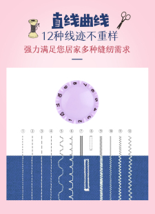 新品定制昕龙505可锁边家用电动缝纫机吃厚裁缝台式家庭小型带多