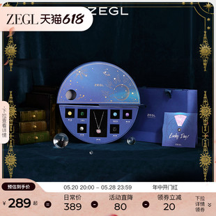 ZEGL生日礼物送女朋友闺蜜女生项链实用惊喜高级感创意礼品盒套装