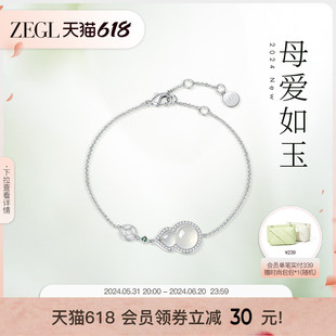 ZEGL设计师925银白玉髓手链女生2024年新款小葫芦手饰品生日礼物