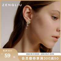 ZENGLIU星星耳钉女简约气质耳环耳夹精致短款耳坠韩国网红耳饰品