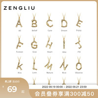 ZEGL字母项链女轻奢小众设计感h吊坠锁骨链气质毛衣链首饰品配饰