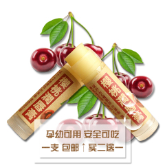 吉我ME天然蜂蜜自制手工唇膏diy 孕妇宝宝可用补水润唇包邮