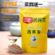 三匠苦荞茶500g袋装四川西昌大凉山荞麦茶黄金苦荞茶代用茶清香型