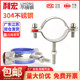 304不锈钢管支架带丝杆卡扣管卡抱箍卡箍水管固定器圆管管箍管夹