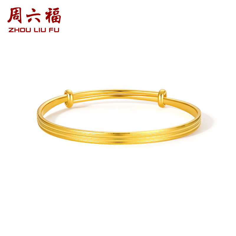 周六福黄金手镯女款计价足金素环简约金镯可调节手环礼物送妈妈