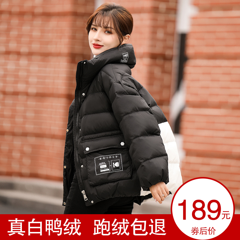 羽绒服女短款2020新韩版加厚面包服减龄宽松小个子白鸭绒冬季外套