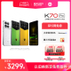 【支持88VIP消费券】Redmi K70Pro红米k70pro手机官方旗舰店小米手机小米k70pro智能学生电竞游戏手机