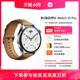 【立即抢购】小米智能手表Xiaomi Watch S1 Pro运动健康监测圆形金属蓝牙通话定位长续航旗舰店