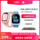 【新品上市】Xiaomi/小米米兔儿童手表7X 3D楼层定位 高清双摄 儿童微信小学生男孩女孩智能电话手表官方正品