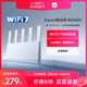 【Wi-Fi7 新品】小米Xiaomi路由器BE5000 2.5G网口穿墙家用高速千兆无线路由器wifi7全屋联动