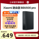 小米Xiaomi路由器BE6500Pro路由器WiFi7家用千兆高速全屋覆盖学生宿舍大户型全千兆端口5Gwifi