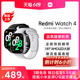 【新品上市】红米手表4小米智能手表Redmi Watch 4运动跑步长续航蓝牙通话血氧心率高清大屏