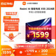 小米电视55英寸大存储4K超高清智能平板电视Redmi AI X55 2024款