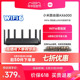 小米路由器AX6000 WiFi6路由器家用千兆高速5G双频千兆端口大户型全屋覆盖wifi