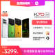 【12期免息 赠红米手环2】Redmi K70Pro红米k70pro手机官方旗舰店小米手机小米k70pro智能学生电竞游戏手机