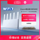 【Wi-Fi7 新品】小米Xiaomi路由器BE5000 2.5G网口穿墙家用高速千兆无线路由器wifi7全屋联动