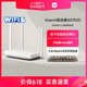 【新品上市】小米路由器WiFi6 AX1500无线双频全千兆家用高速全屋覆盖中户型宿舍学生mesh穿墙千兆高速体验