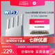 【Wi-Fi7新品】小米 穿墙 WiFi7 Xiaomi路由器BE3600 2.5G网口家用高速4核处理器4路独立信号放大器路由器