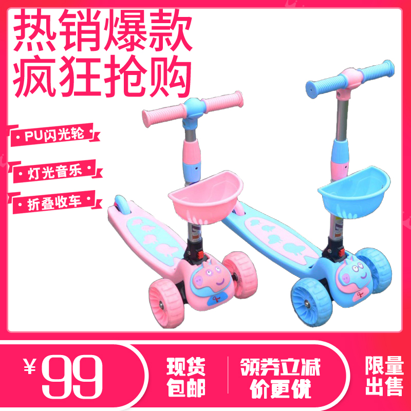 Piggy new pattern blue Paige Child 3 Male treasure girl Beginner Flash music Scooter 1-2-3-6 yearin the Toy/Childs/Puzzle/Building block/Model , Childs/Children skating , Scooter category - from Buy2taobao.com to provide professional Taobao agent buy service
