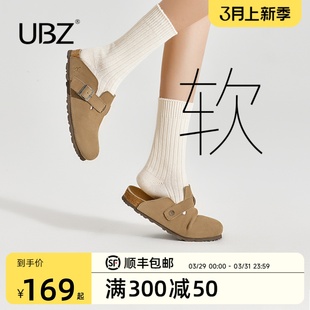 UBZ 防水勃肯拖鞋女厚底2024新款春季真皮外穿包头博肯男单鞋半拖